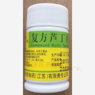 优选 复方芦丁片