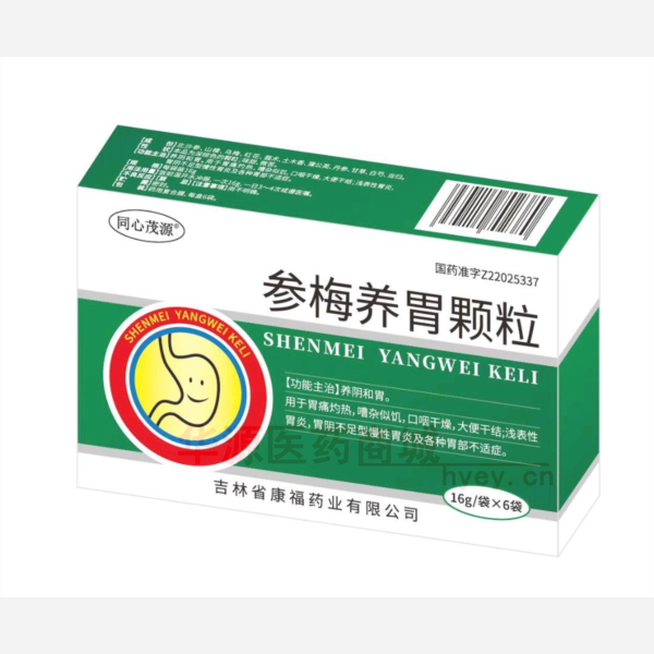 优选 参梅养胃颗粒
