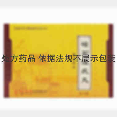 礞石滚痰丸 6g*10袋 保定中药制药股份有限公司