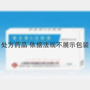 优选 维生素K1注射液