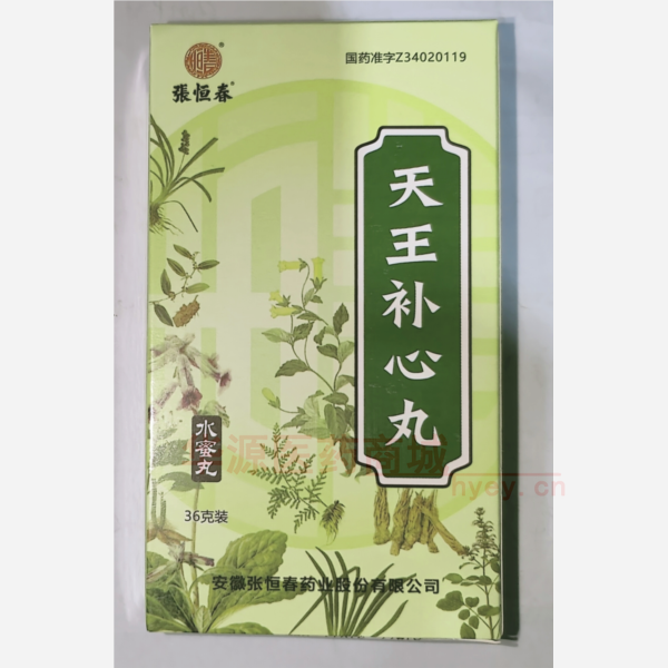 优选 天王补心丸（水蜜