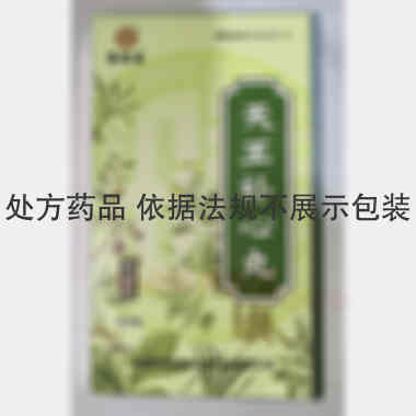 天王补心丸（水蜜