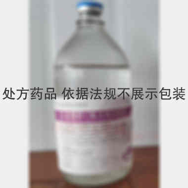 右旋糖酐40氯化 500ml:30g:4.5g 山东齐都药业有限公司