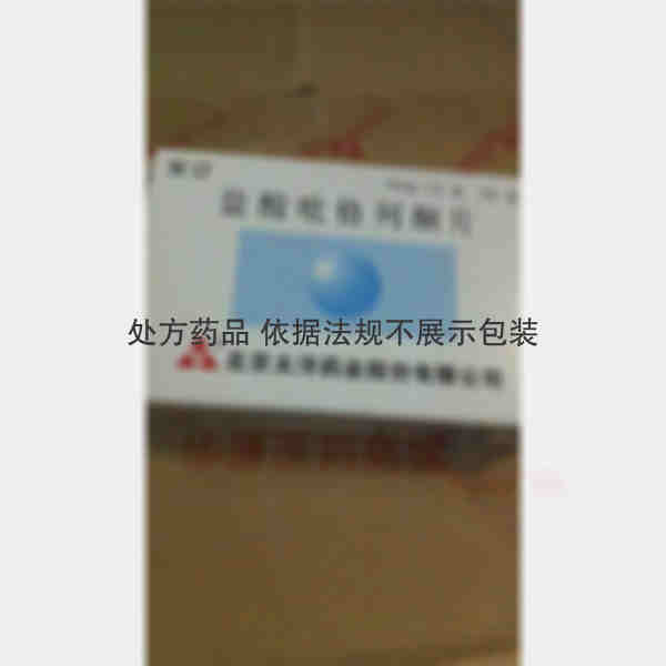 优选 盐酸吡格列酮片