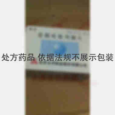 盐酸吡格列酮片 15mg*7s*2板 北京太洋药业股份有限公司