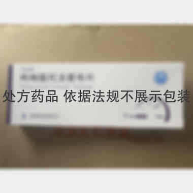 枸橼酸托法替布片 5mg*14s*2板 江西青峰药业有限公司