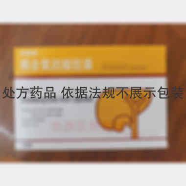 优选 熊去氧胆酸胶囊(