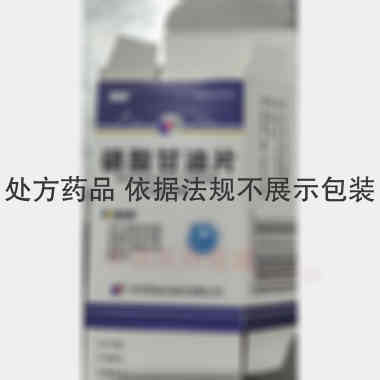硝酸甘油片（套盒 0.5mg*100s 乐声药业石家庄有限公司(原河北医科大学制药厂)