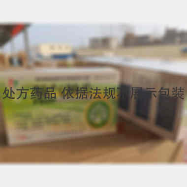 优选 肺气肿片