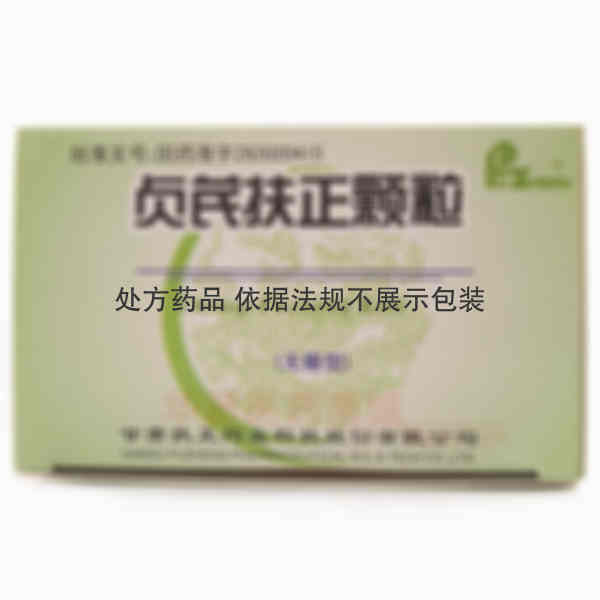 优选 贞芪扶正颗粒(无