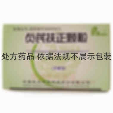 贞芪扶正颗粒(无 5g*8袋 甘肃扶正药业科技股份有限公司