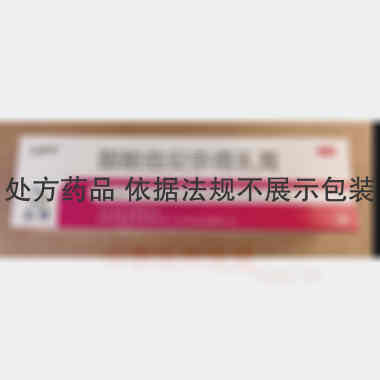 优选 醋酸曲安奈德乳膏