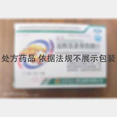 优选 盐酸氨基葡萄糖片