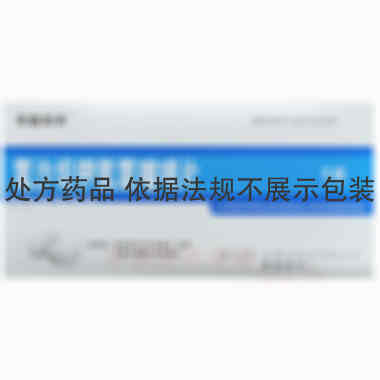 氯沙坦钾氢氯噻嗪 50mg:12.5mg*7s 津药达仁堂集团股份有限公司新新制药厂