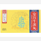优选 安宫牛黄丸