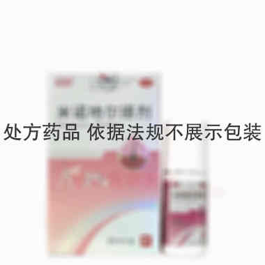优选 米诺地尔搽剂