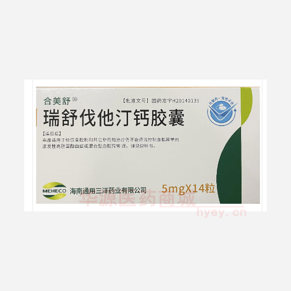 优选 瑞舒伐他汀钙胶囊