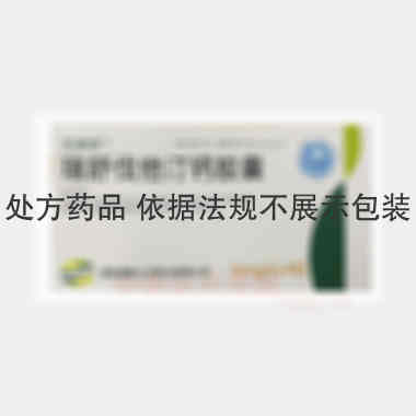 优选 瑞舒伐他汀钙胶囊