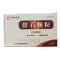 优选 排石颗粒（无蔗糖