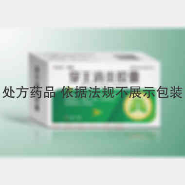 优选 穿王消炎胶囊