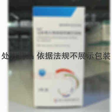 注射用头孢他啶阿 2.5g 南京优科制药有限公司