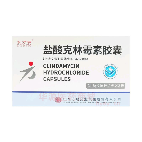 优选 盐酸克林霉素胶囊