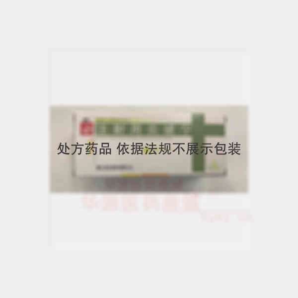 优选 注射用炎琥宁