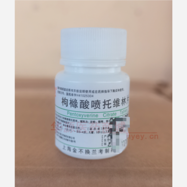 枸橼酸喷托维林片