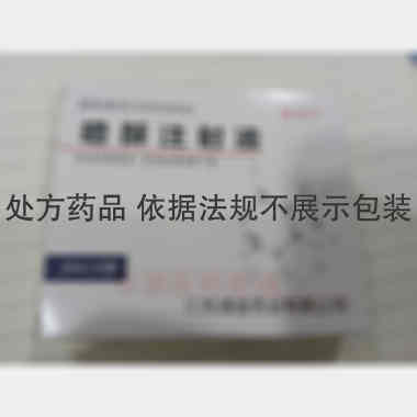 优选 蟾酥注射液
