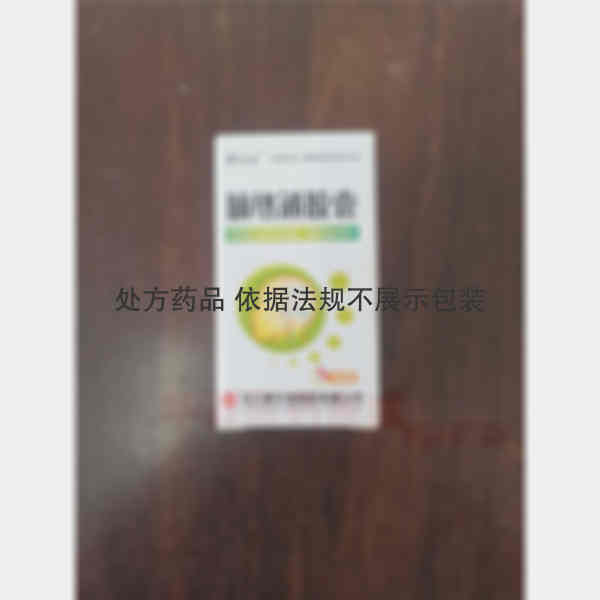 优选 脑络通胶囊(套盒