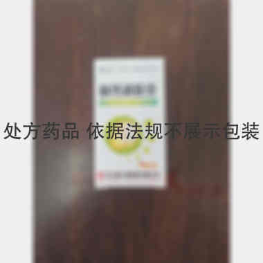 脑络通胶囊(套盒 0.5g*30s 四川泰华堂制药有限公司