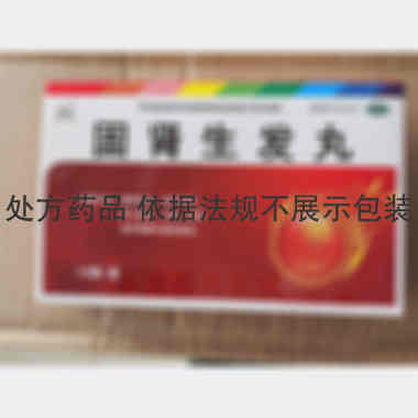 优选 固肾生发丸