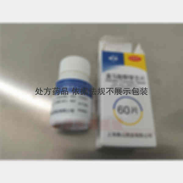 优选 富马酸酮替芬片