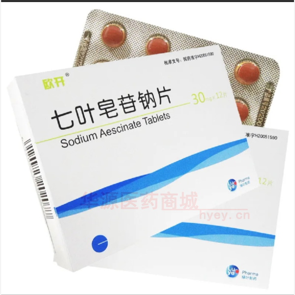 优选 七叶皂苷钠片