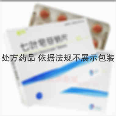 七叶皂苷钠片 30mg*12s 山东绿叶制药有限公司