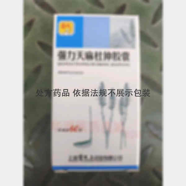 优选 强力天麻杜仲胶囊