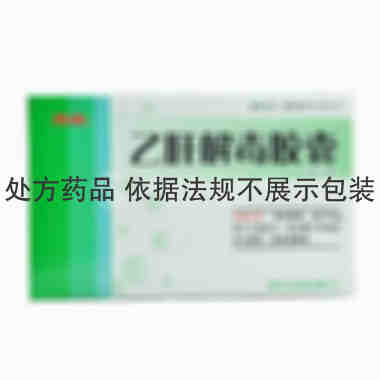 乙肝解毒胶囊 0.25g*24s 河北万岁药业有限公司
