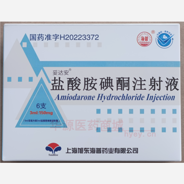 优选 盐酸胺碘酮注射液