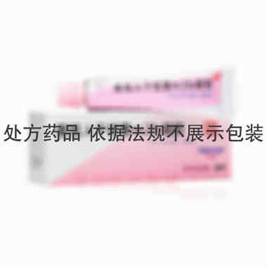 优选 人干扰素α2b凝