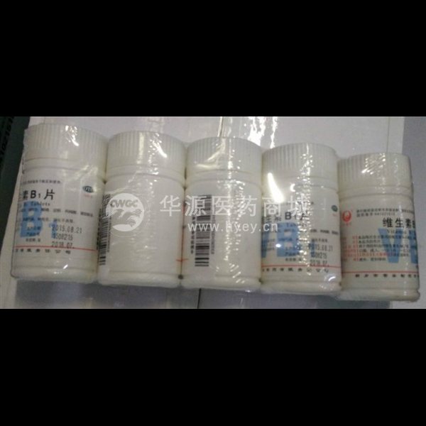 优选 维生素B1片