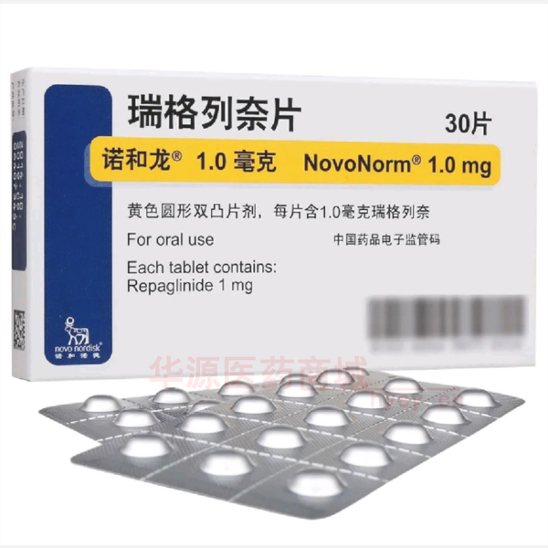 优选 瑞格列奈片(诺和
