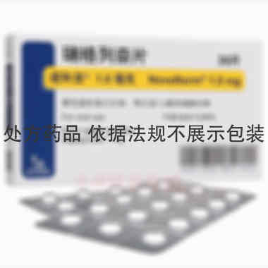 瑞格列奈片(诺和 1.0mg*30s Boehringer Ingelheim Pharma GmbH& Co.KG(德国）