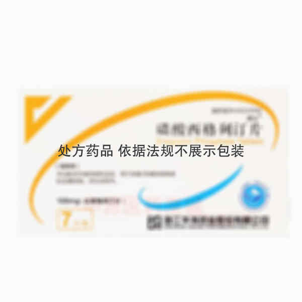 优选 磷酸西格列汀片