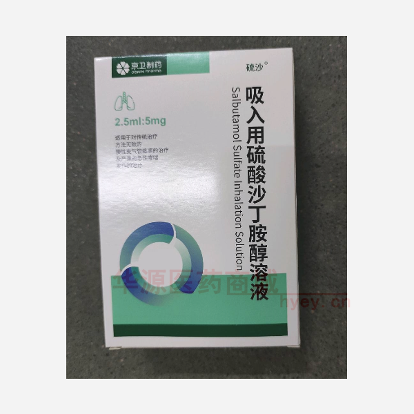 优选 吸入用硫酸沙丁胺