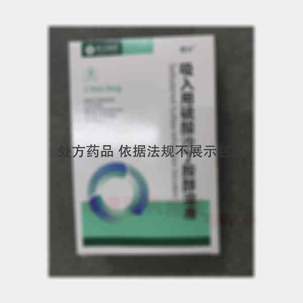 优选 吸入用硫酸沙丁胺