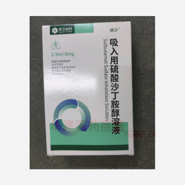 优选 吸入用硫酸沙丁胺