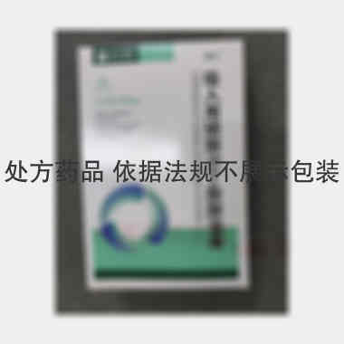 优选 吸入用硫酸沙丁胺