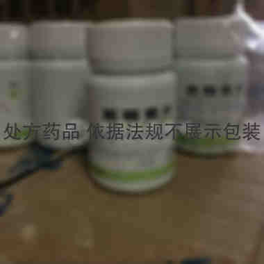 优选 氯霉素片(糖衣片