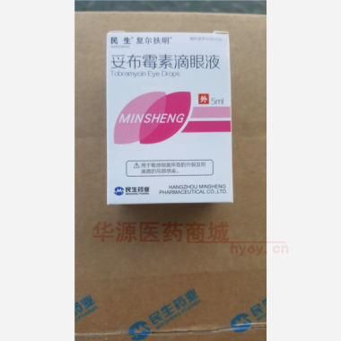 优选 妥布霉素滴眼液(