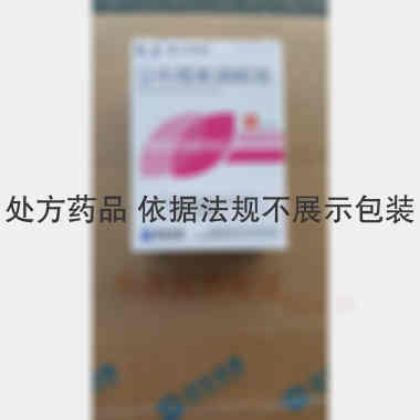 优选 妥布霉素滴眼液(